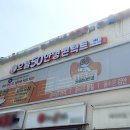 으뜸50안경 마들점 이미지