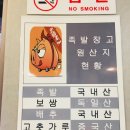 조운보쌈 이미지