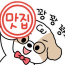 늘푸른정육식당 이미지