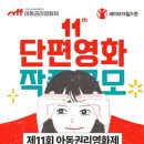 아동 C & S 이미지