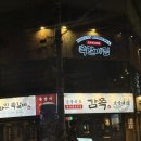 전남대맛집 감쪽 전남대점 숯불향 가득 전북쪽갈비맛집 솔직후기