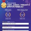 즐거움의힘어학원 이미지