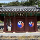 동산제 이미지