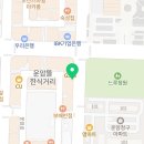 강릉이마트공인중개사사무소 이미지