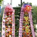 영해중학교 이미지