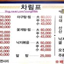 영빈해물탕 이미지