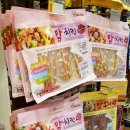 평촌홈마트 이미지