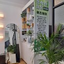 우산동중흥S클래스리버티경로당 | 광주광산구미용실 우산동미용실 에츠헤어살롱 두피스케일링 모발클리닉 솔직 후기
