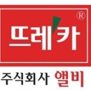 주식회사 하늘기업 이미지