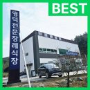 영덕전문장례식장 이미지