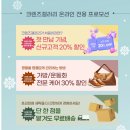 신세계세탁소 이미지