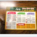 제일상가 이미지