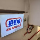 인형뽑기천국 이미지