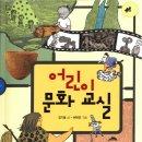 독서리더교실 이미지