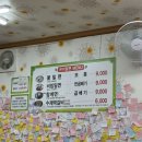 은미밀면