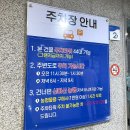 월영동193 | 마산 댓거리맛집 :: 정코다리 마산점 현지인추천맛집