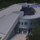 제8대 유엔사무총장 반기문 평화기념관 이미지