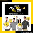 03-E행정 이미지
