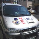 아름드리 태권도 이미지