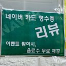 원주중앙시장한우 소망숯불구이 노포가 운영하는 중앙시장맛집