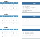 부광초등학교2 이미지