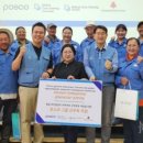 포스코세탁 이미지