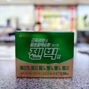 봉동종로약국 이미지