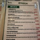 7298 | 🍶 건대 술집 [새마을회관 건대점] 룸 술집인데 건대 맛집, 2차로 완전 추천