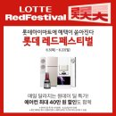 (주)하이마트 이미지