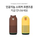 클로바 - 시흥시 | 클로바