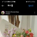 꽃상점101호 이미지