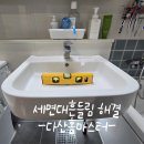 다산지금로16번길88 이미지