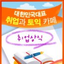 [취업상식][IT/과학상식]블루레이 디스크 [blu-ray disc / blu-ray disk] 이미지