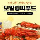 해밀식품 이미지