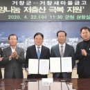 거창-거창-10 이미지