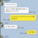 명가막회집