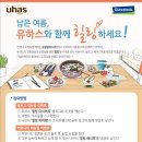 삼광글라스(주)