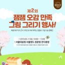 오감만족 이미지