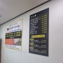 한오백년추어탕 청양점 이미지