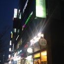 박정한한의원 이미지