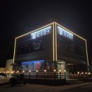 한길한우 이미지