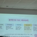 새봄숲키즈어린이집 이미지