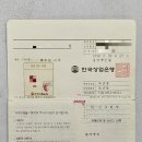 우리은행독산동지점 이미지
