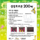 전주효천초등학교 이미지