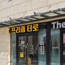세탁이야기 | 시흥사주 답답하고 궁금해서 찾은 프리즘타로