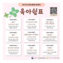 녹산산단바른어린이집 이미지