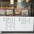 두부사랑 약수본점 이미지