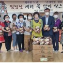 양곡마을회 이미지