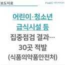 세븐일레븐 괴산청천점 이미지