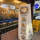 [#둔촌역 맛집탐색1탄] 오박사네돈까스 솔직후기(박사학위는 떼셔야할듯)